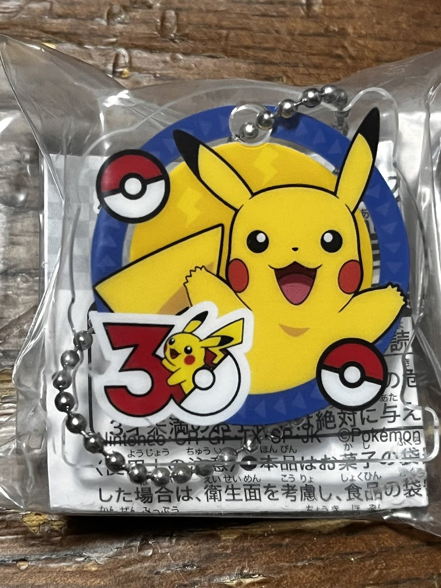 思ったより早く出た。 スナックシールはまだまだこれから…。 #ポケモン