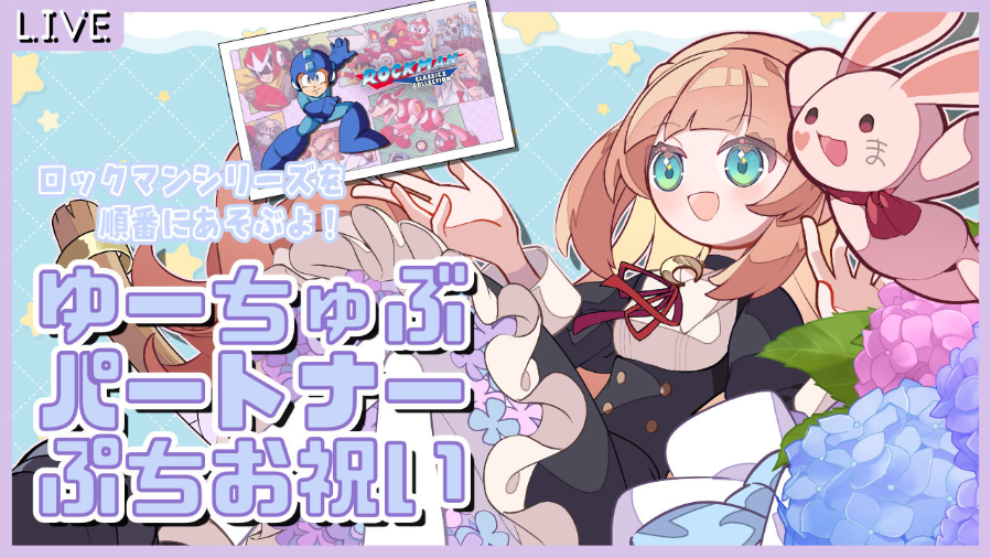 マユコ☪️✤｜Retro Game Streamer 🎮 tweet media