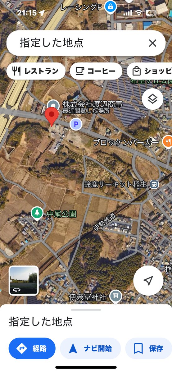 いのうパーキング(鈴鹿サーキット民間駐車場) tweet media