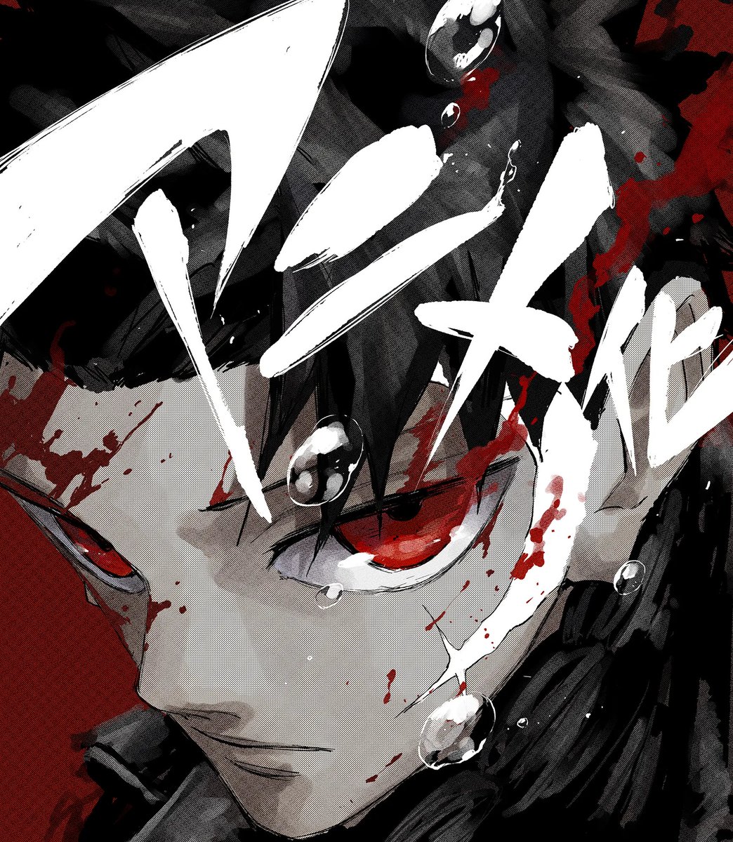 Kagurabachi Brasil | #Kagurabachi | #カグラバチ tweet media