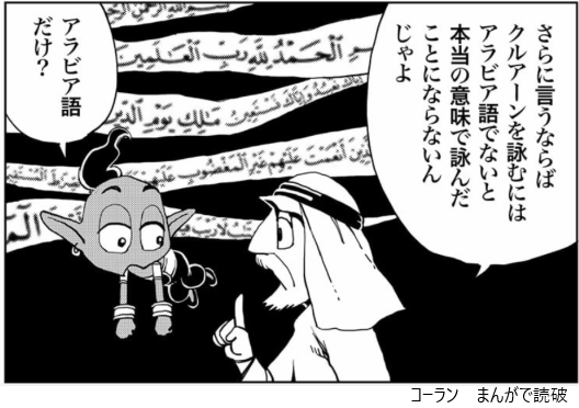 やぶさめり tweet media