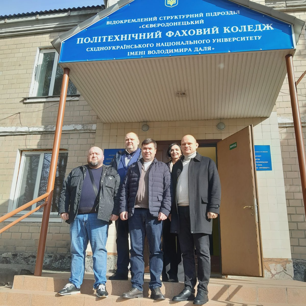 СНУ ім. В. Даля розширює партнерства 🤝

Робочий візит до міста Сміла Черкаської області:
зустрічі, презентація та меморандум з бізнесом

ℹ️ Докладніше про це на #SNUEDUUA ↙️
snu.edu.ua/index.php/2026…

#VDEUNU #Освіта #Партнерство