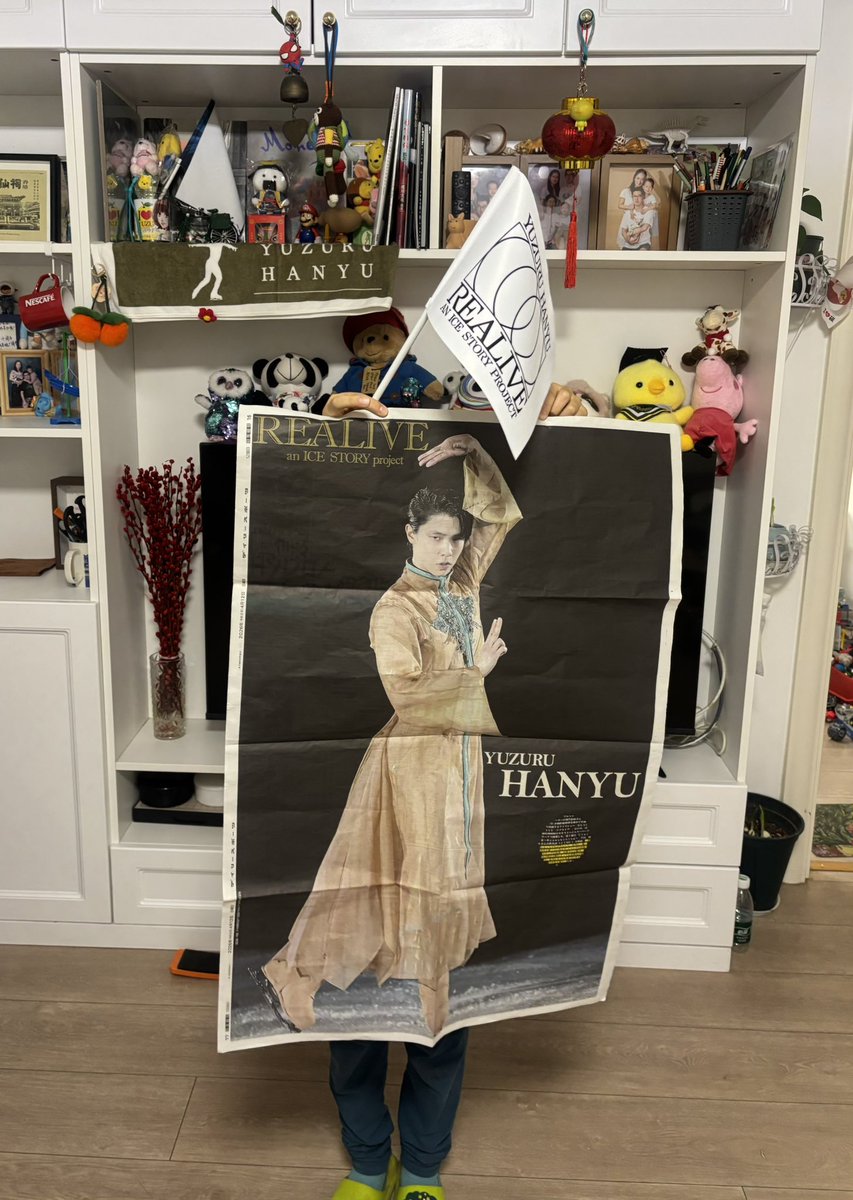 Finally I received the newspaper my friend specially purchased for
