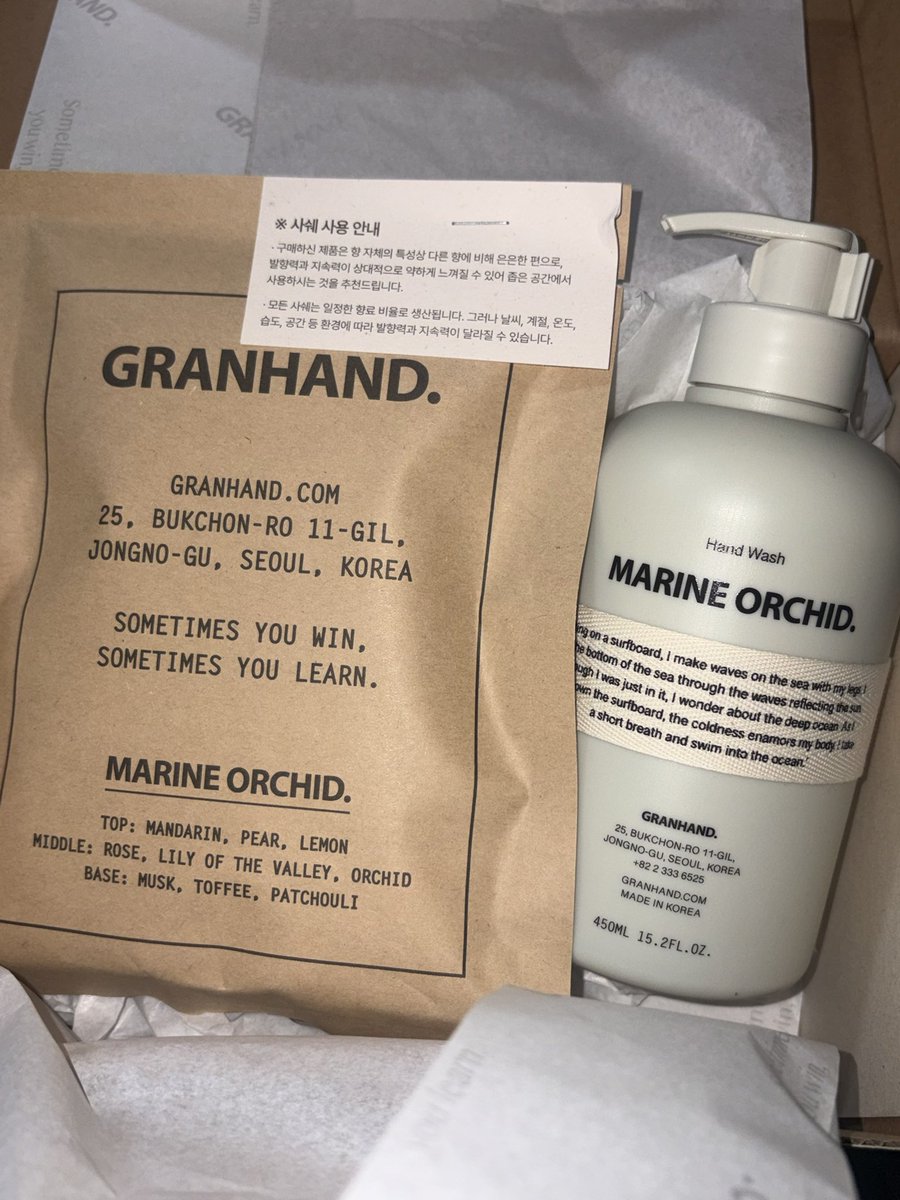 촐레 언니가 냅다 선물도 안겨줌... (근데 다들 왜 자꾸 냄새 관련 선물을 주지? 혹시 저 냄새 나나요?)