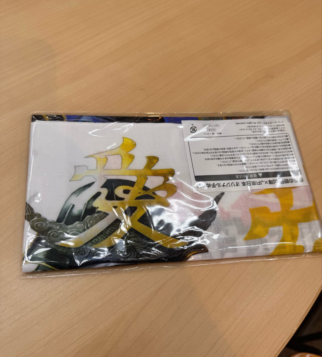 雲黒斎@信長の野望 出陣 tweet media