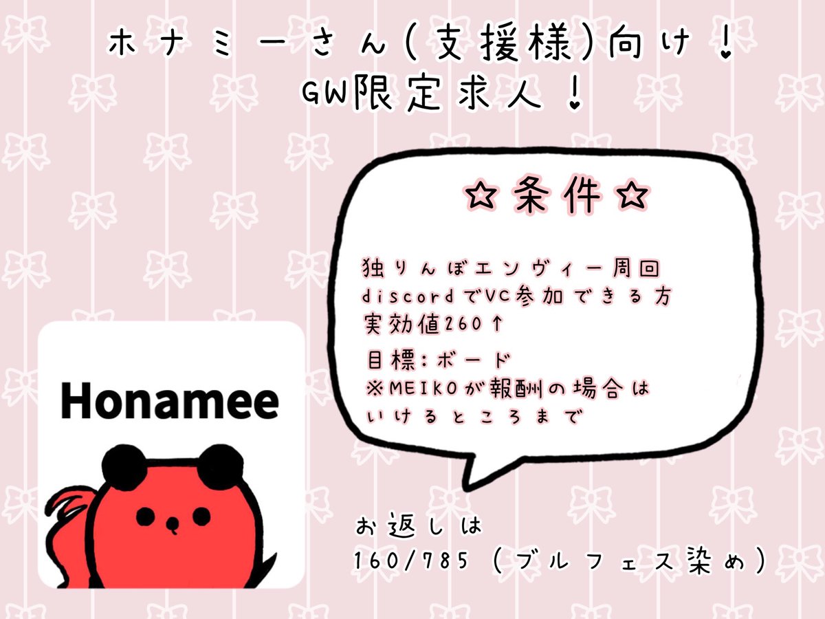 もち tweet media