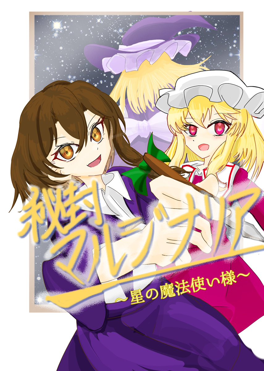 ねこにこ。@春例ね19a tweet media
