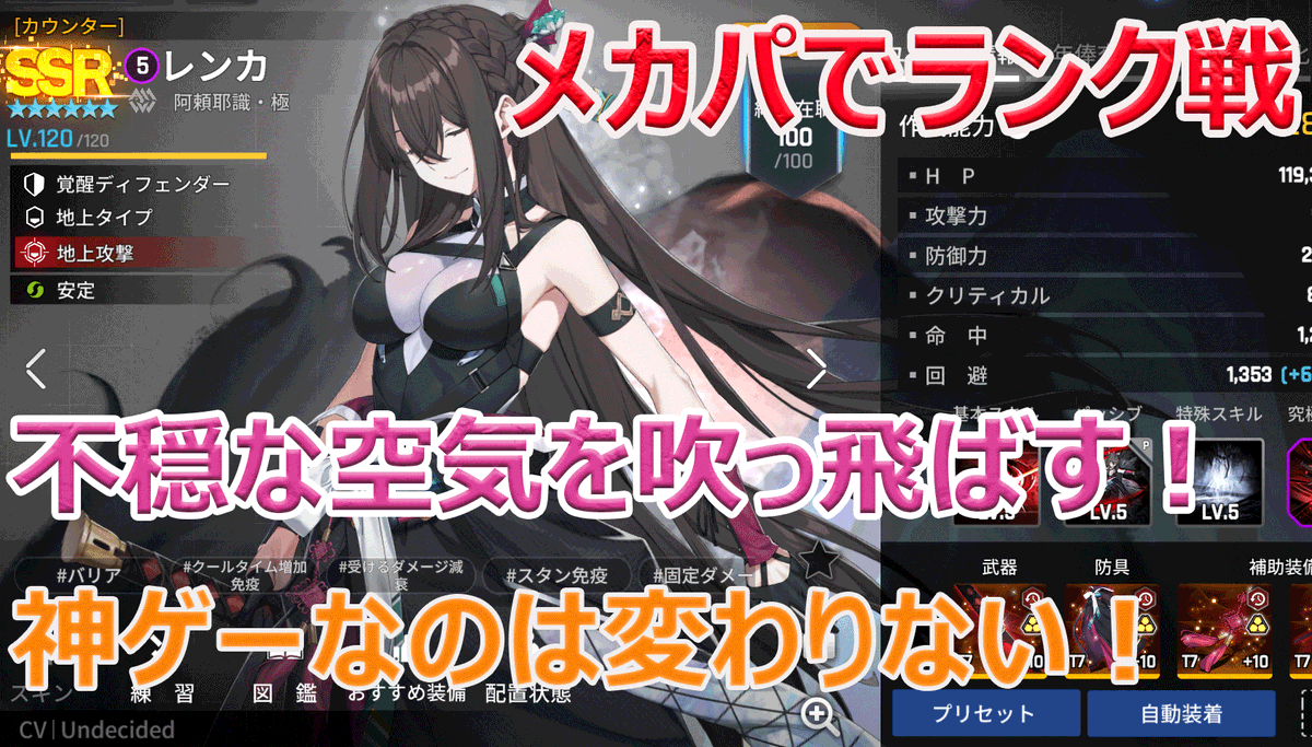 homohom72's tweet photo. 【カウンターサイド】
ポストするのを忘れてた(;^ω^)
下記のタイトルで生配信してました！よければ是非！

雑談多めになるかも！いつも通り楽しんで行きましょう(=ﾟωﾟ)ﾉ

youtube生配信はこちらから！
https://t.co/T6aNIuW4V0
#カウンターサイド
#メカパ
#counterside https://t.co/ItR0PwAaZc