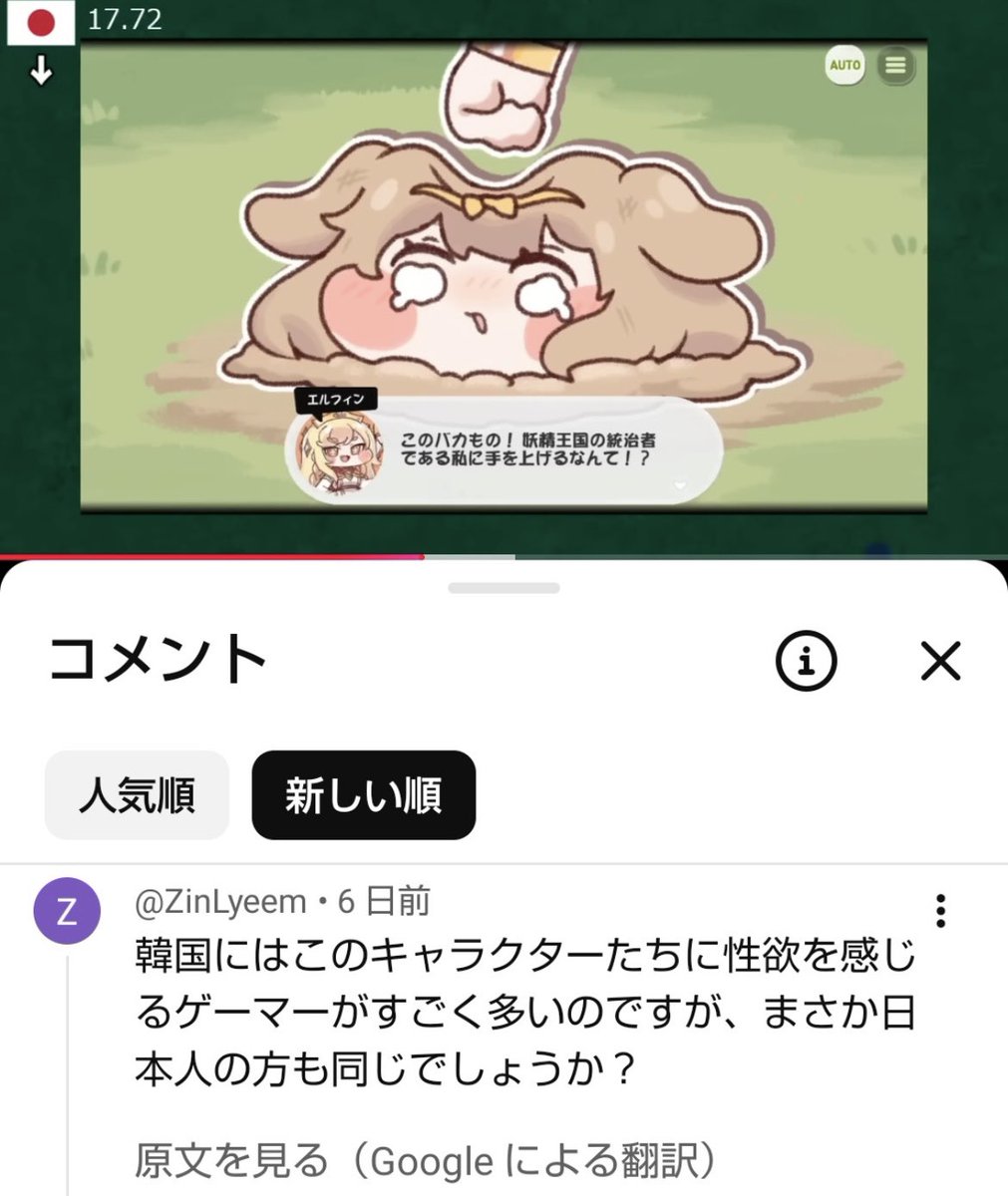 煮込みヤギ tweet media