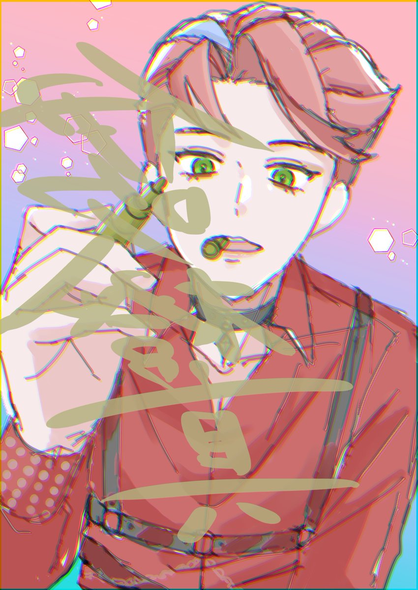 たや🧸 tweet media