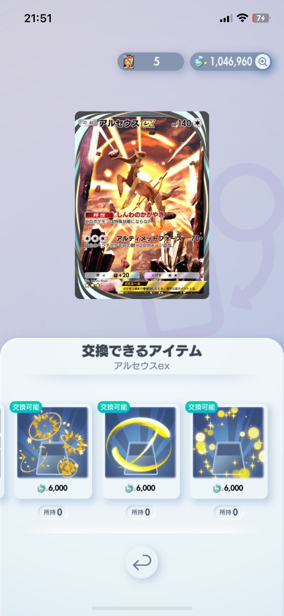 柚月at.ｱｸﾞﾈｽﾃﾞｼﾞﾀﾙ専属 tweet media