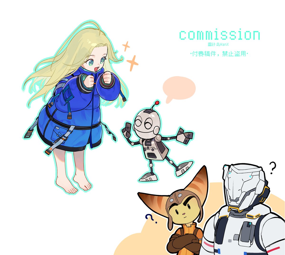 #Commission
#Pragmata