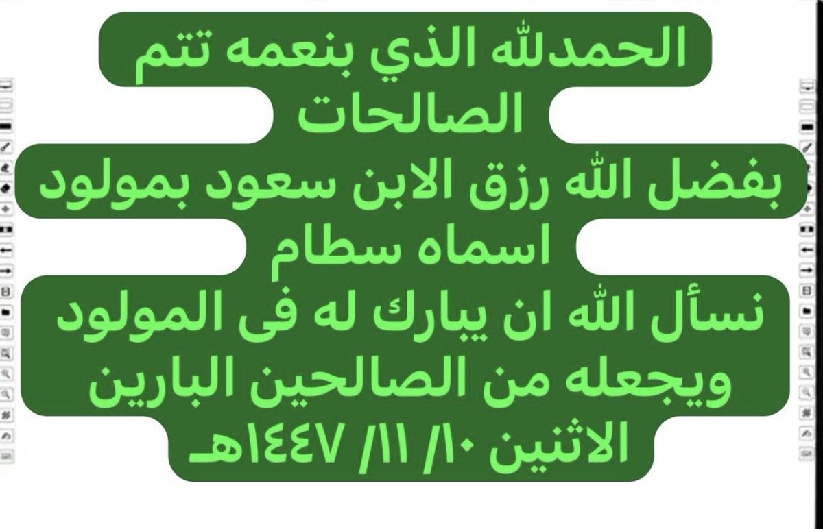 ابو سعود العنزي tweet media
