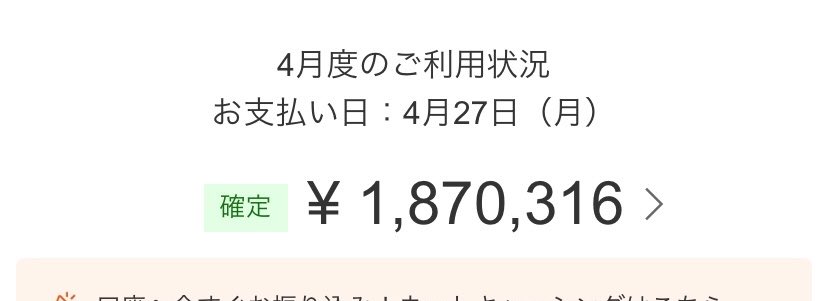 ひでとし君 tweet media