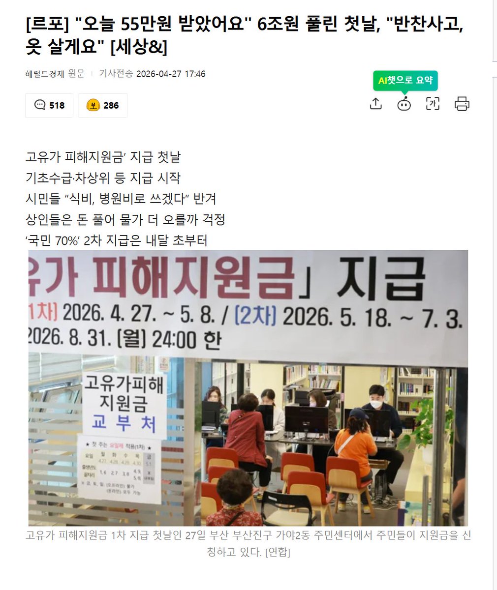 TrueWarrior tweet media