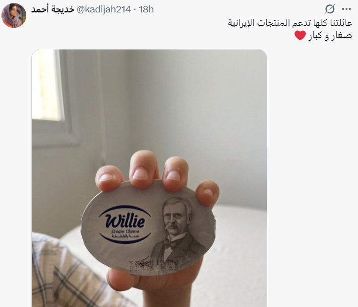 MhrnRjbiFan tweet media