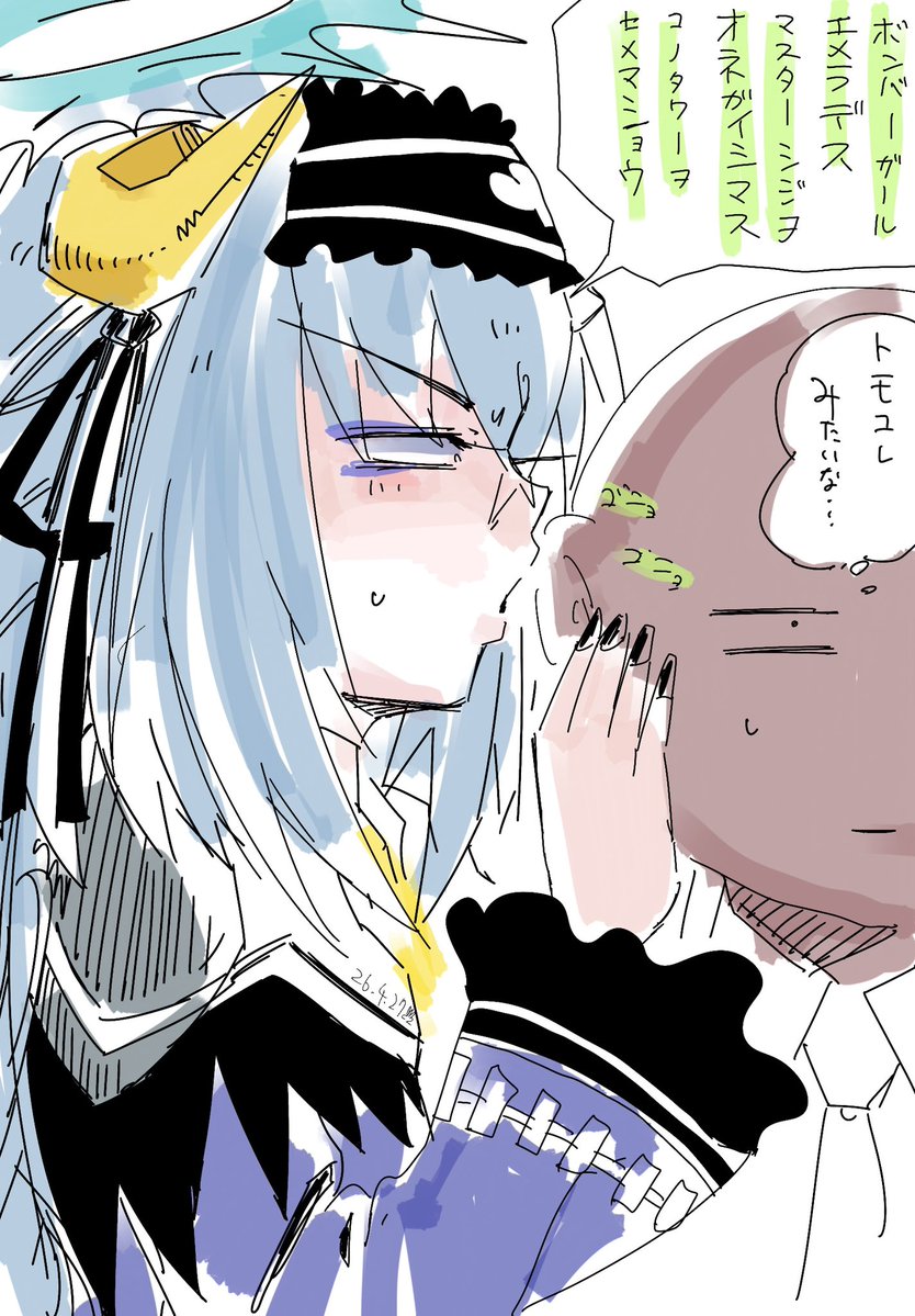 アカヤコン tweet media