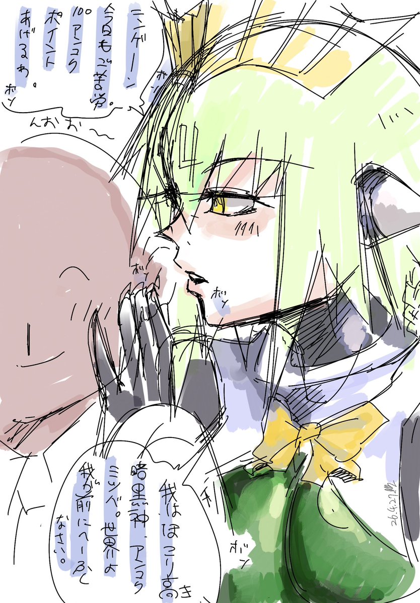 アカヤコン tweet media