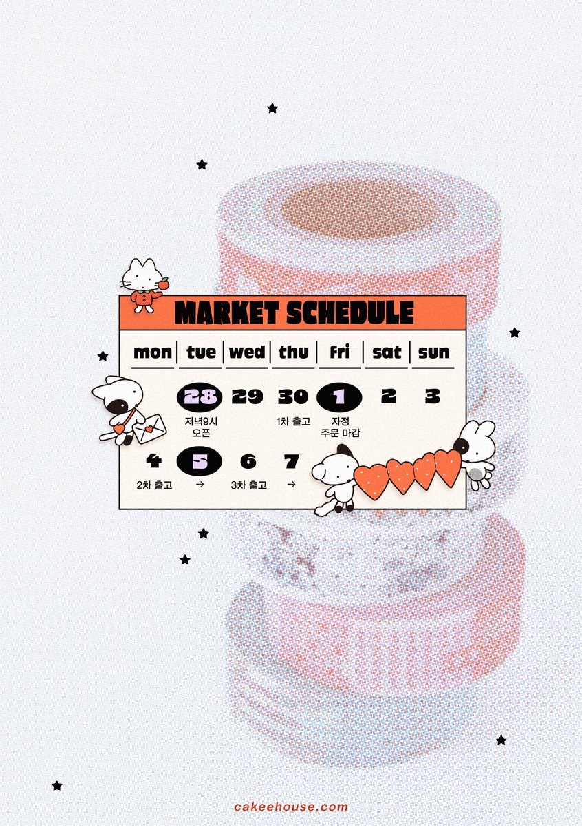 이끼(케이키) tweet media