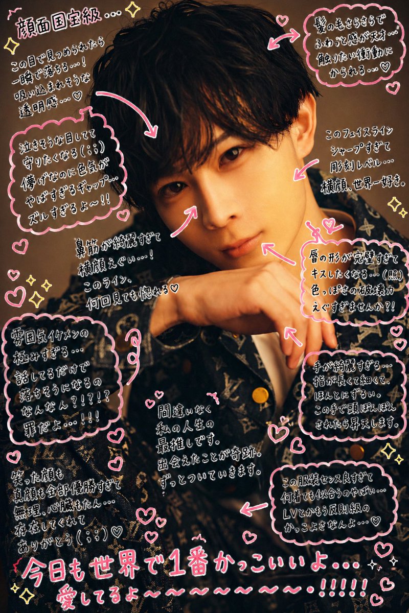 newgene_group's tweet photo. Chat GPTで流行りの手書き風やってみた🐼🤍🪽

⚠️全員会えるイケメンです
⚠️隣に座れます(有料)

みんなは誰推し？？ https://t.co/GWeOKmWz5o