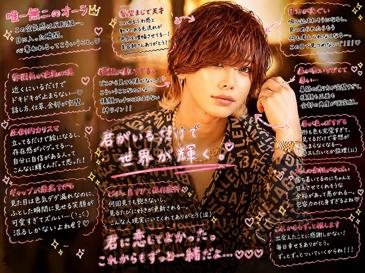 newgene_group's tweet photo. Chat GPTで流行りの手書き風やってみた🐼🤍🪽

⚠️全員会えるイケメンです
⚠️隣に座れます(有料)

みんなは誰推し？？ https://t.co/GWeOKmWz5o