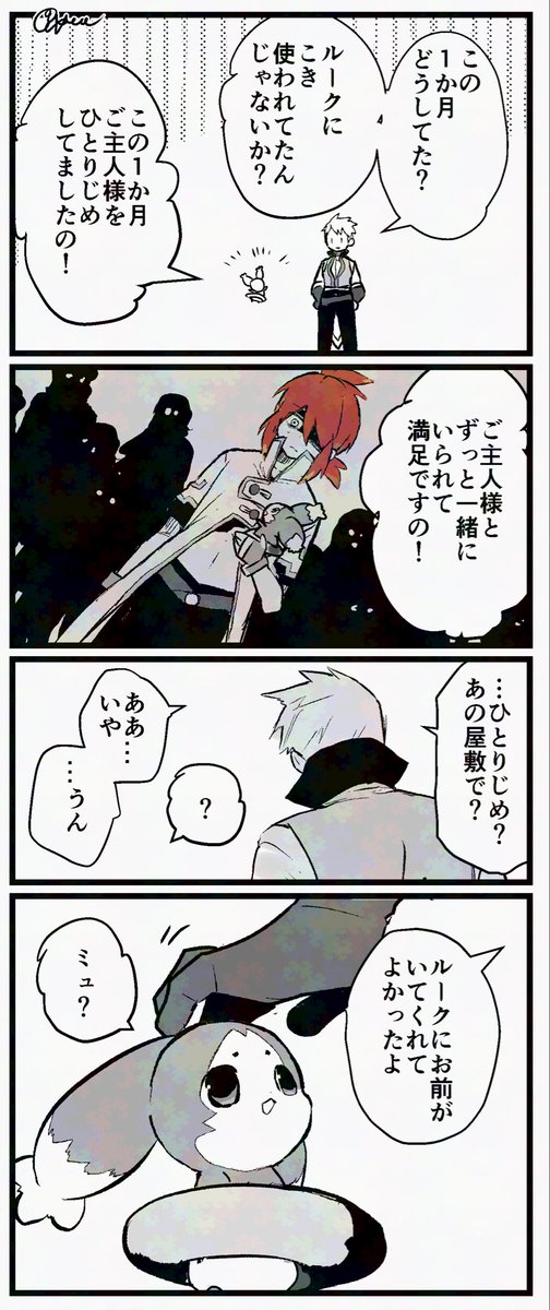 ゆとと/作画 tweet media