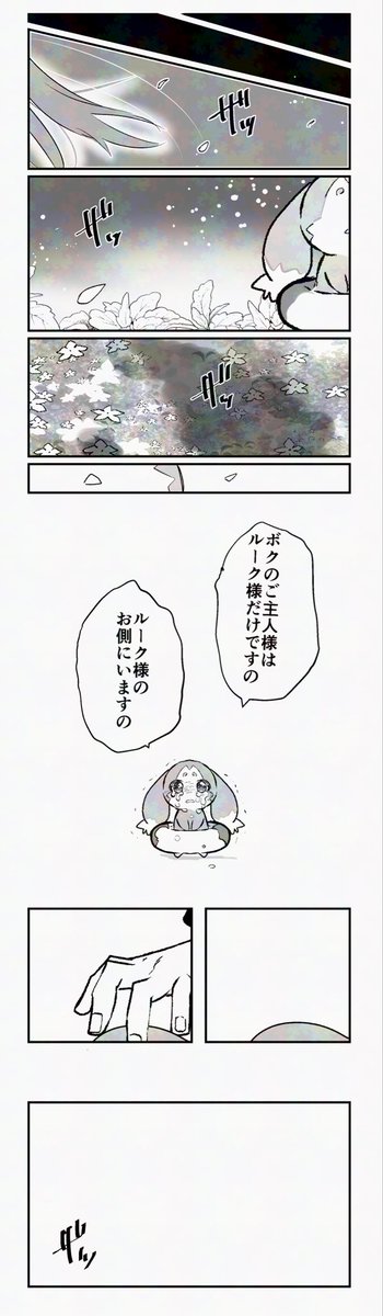 ゆとと/作画 tweet media