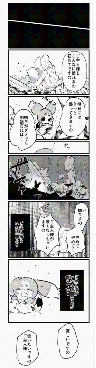 ゆとと/作画 tweet media