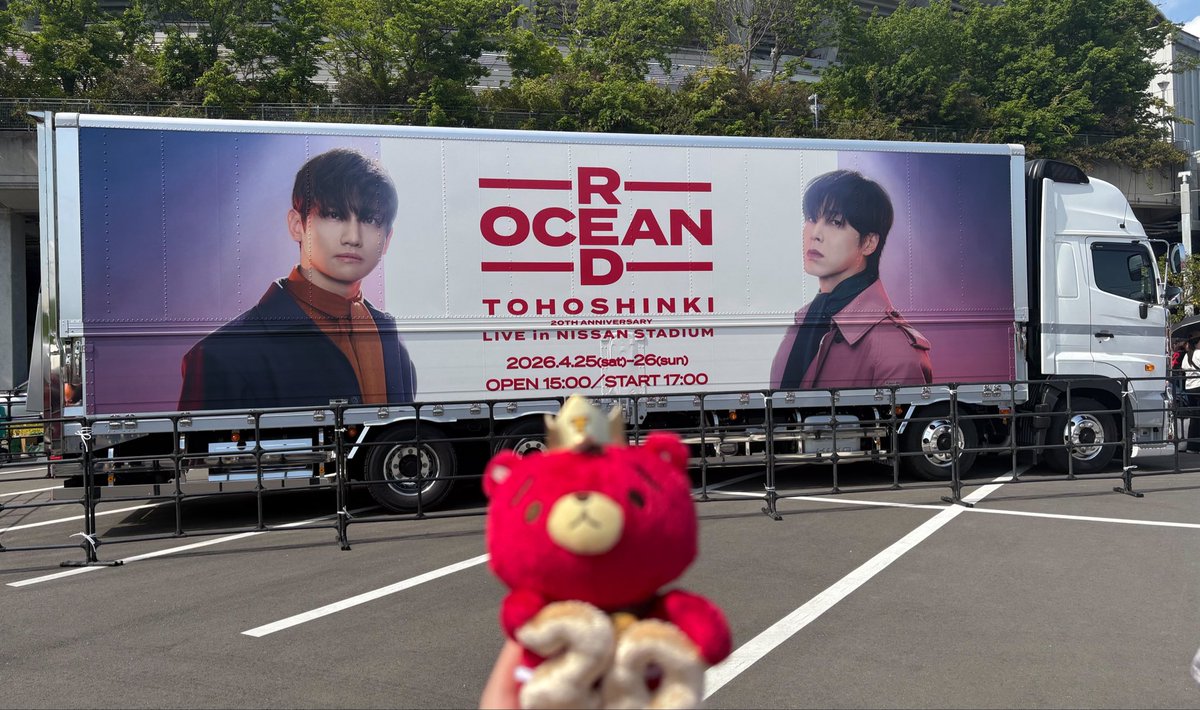ずっと夢見てた日産スタジアムに参戦することができて本当に幸せな時間でした😭💖
セトリも演出も全部全部すごく最高であっという間の3時間半、
終わってしまって寂しい気持ちだけど次また会えるまで頑張ろうと思えた✊🏻♡
東方神起大好き🫶

 #東方神起20thAnniversaryLIVEINNISSANSTADIUM～REDOCEAN～