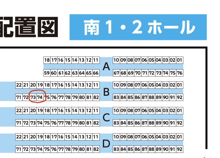 tabetarisiteru's tweet photo. 【#文フリ】ヨセケンOBの文芸『寄席蚊』
南1.2ホールのB73-74 ブースで販売します。参加者は洛田 三上 古川彰悟 木村建太 平沢逸！今回サスペンダーズの古川くんが自身初の小説を寄稿してくれました 活字のはずが震えて見える異常青春譚をぜひ！ https://t.co/vY4JZOsq21