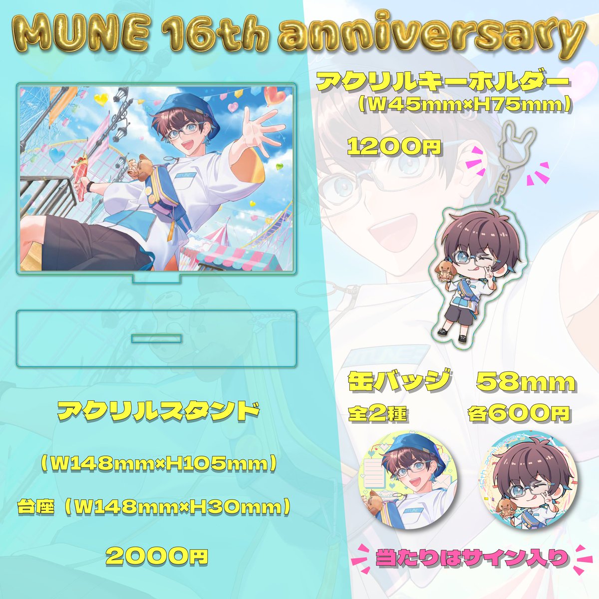 無音(むね)🔇🐰@UMM.com tweet media