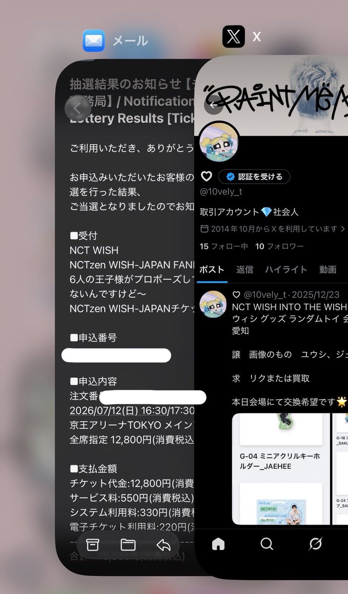 ♡ tweet media