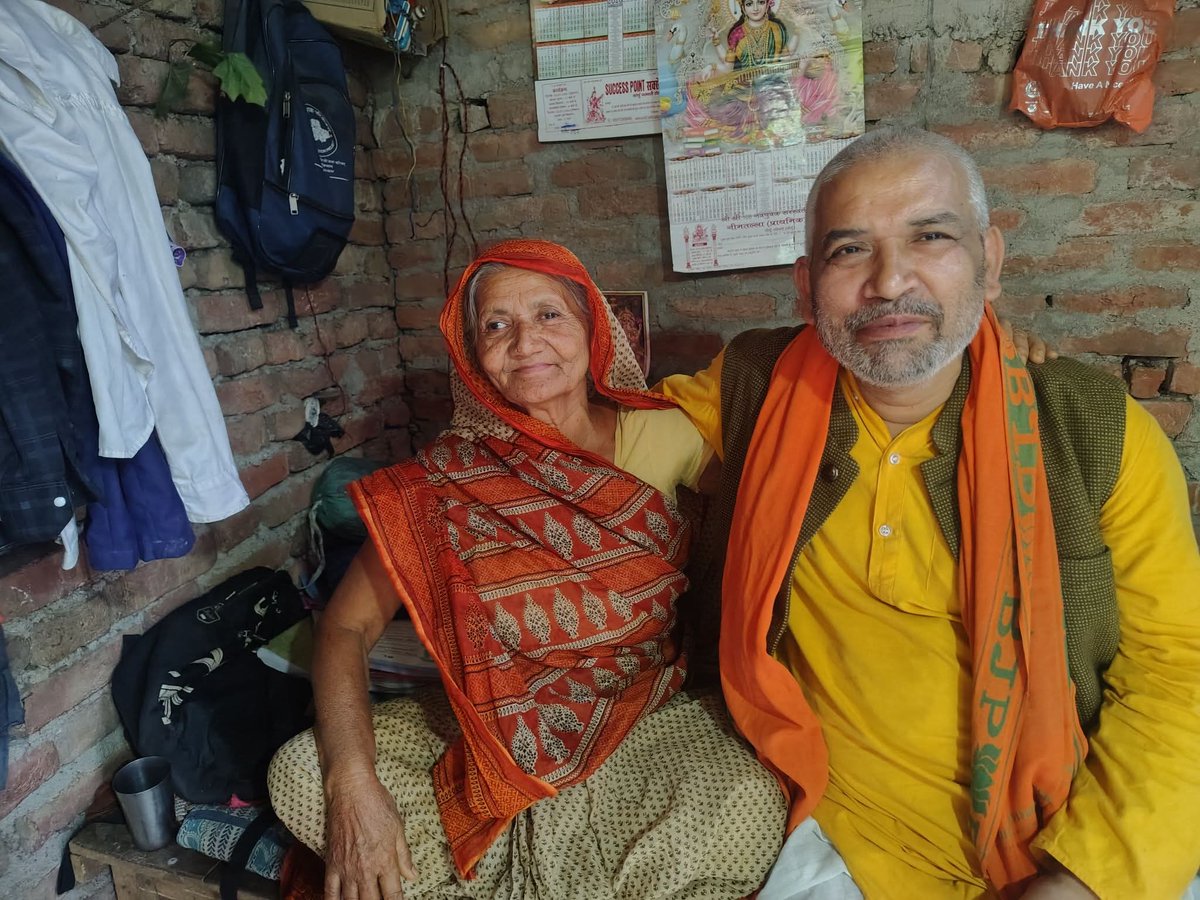 कोरथु गांव दरभंगा बिहार में अपने मातृ सामान लाल मौसी जी मुलाकात कर आशीर्वाद लिया