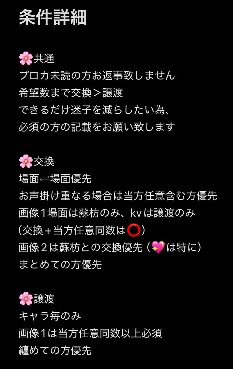 @KK"プロカ必読" tweet media