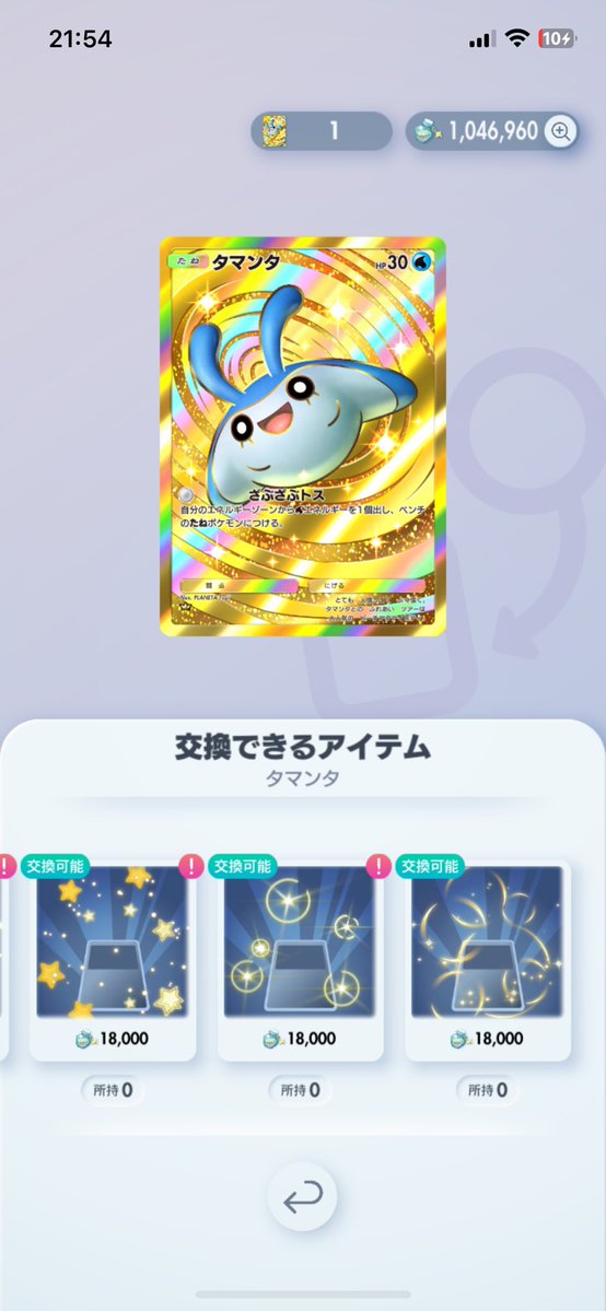 柚月at.ｱｸﾞﾈｽﾃﾞｼﾞﾀﾙ専属 tweet media