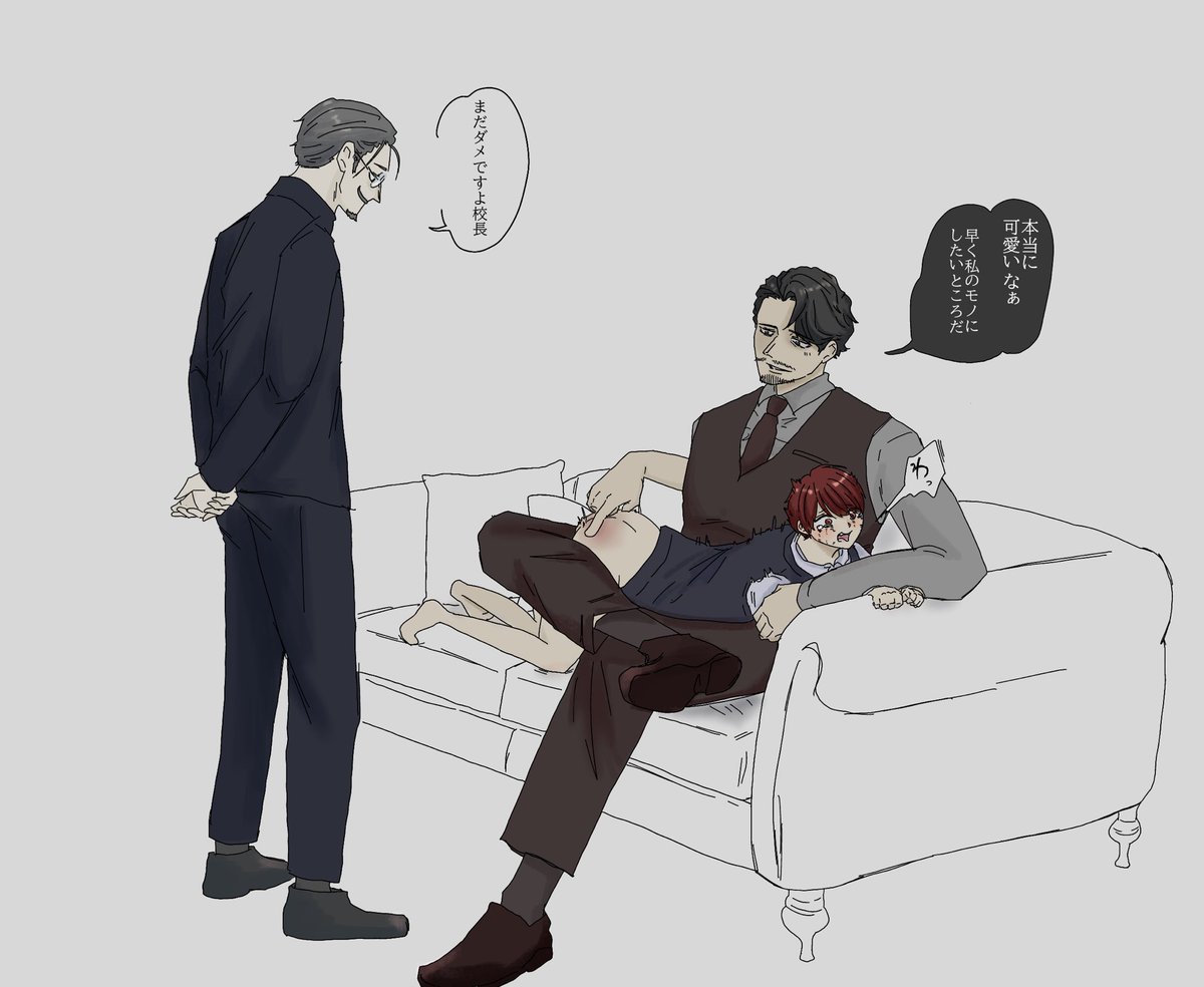 梨🍐リクエスト募集 tweet media