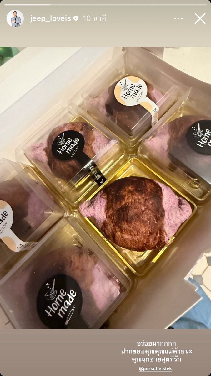 🎈𝑷𝑷𝑶𝑷𝑷✨ tweet media