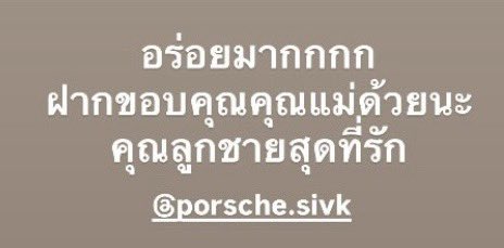 🎈𝑷𝑷𝑶𝑷𝑷✨ tweet media