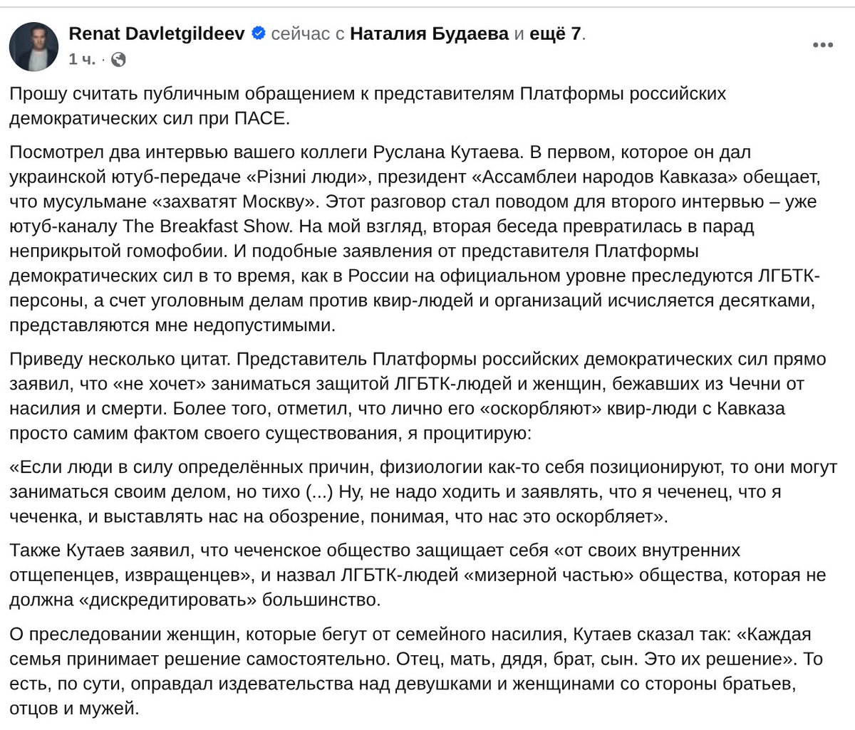 Михаил Ходорковский попал в ловушку, в которую мутные личности хотели затянуть ФБК — ОБЪЕДИНЕНИЕ. Давайте все, кто как-то намекнул, что он против войны, объединимся. А потом будем требовать ответа от ФБК за любые высказывания членов этого конструкта.

Мало кто следит за созданной
