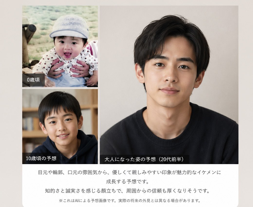 CLBminorinn's tweet photo. 最近の生成AIはかなり精度高いですね…
ここまで現実に近いとなると怖いな…
GPTの予想通りですもんね…
やはり制限が必要なレベルですわね…
左が生成AIで右が現実
#チャットGPT https://t.co/G8P1G5pyFu