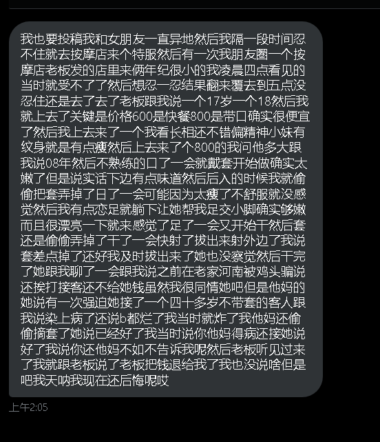 第一深情 tweet media