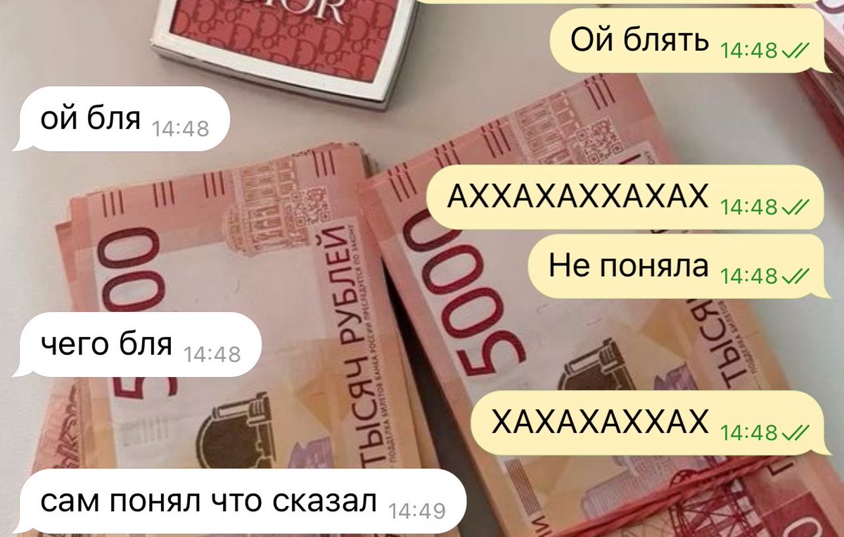 Моя любимая рубрика с <a href="/KatrinaH_Q/">Doki_Ol | никто не задавал вопросов 🐍🌷</a> “викли мит”