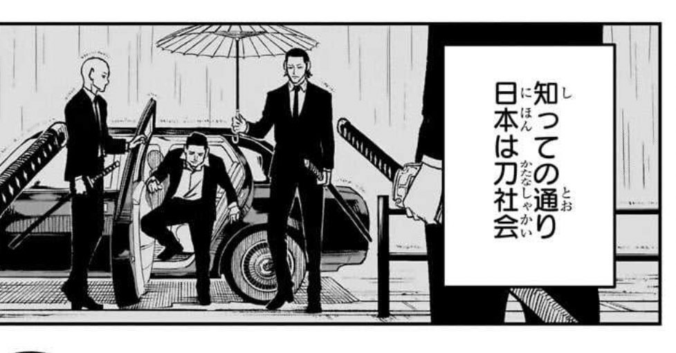 シン・ゴジライアン tweet media