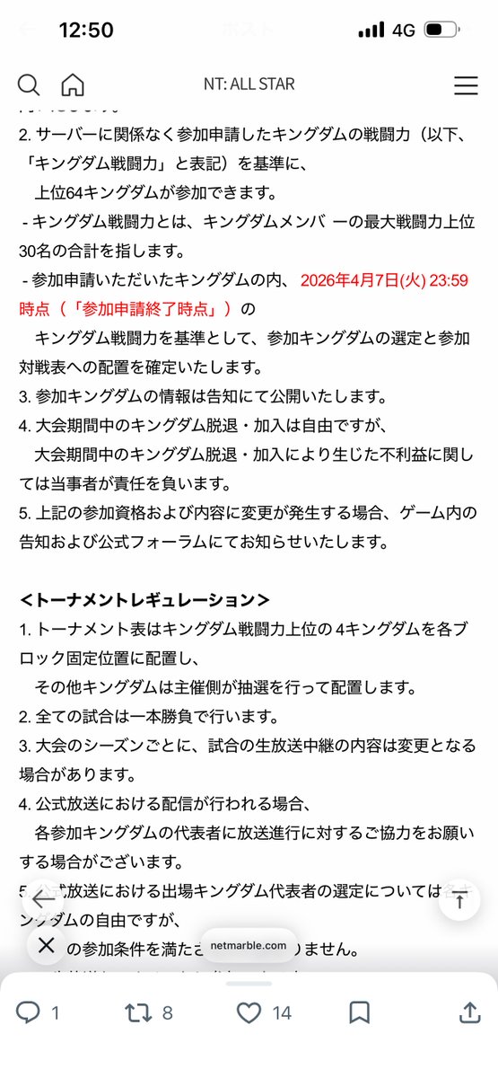 ペニ夫 tweet media