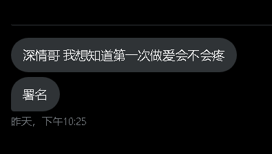 第一深情 tweet media