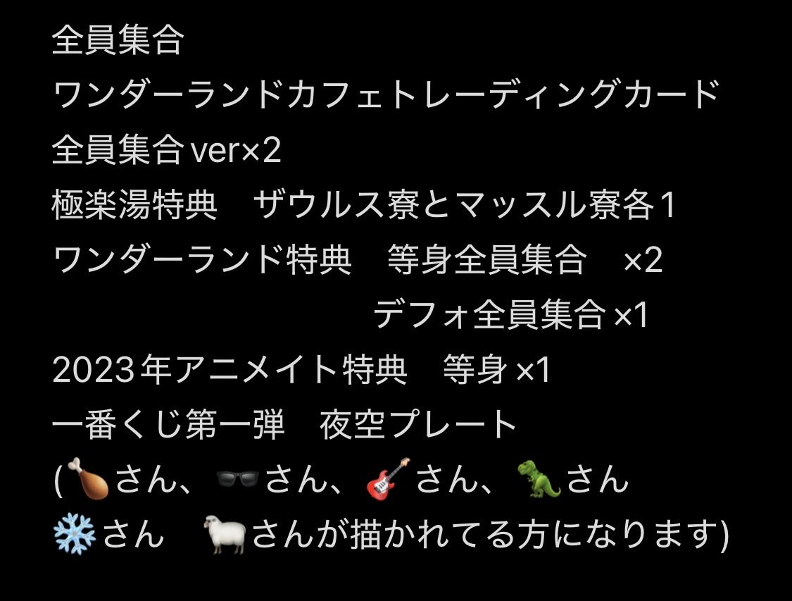 𝓨̆̈交換垢 tweet media
