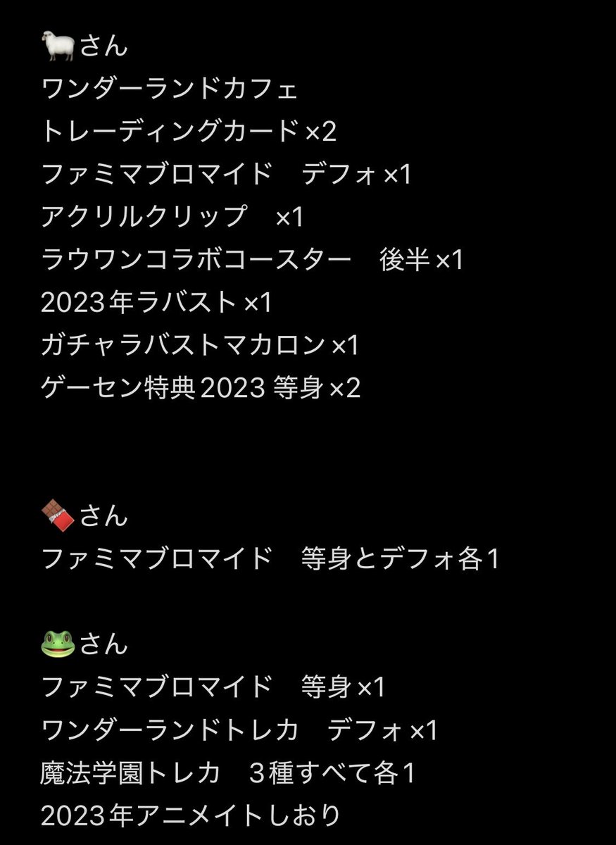 𝓨̆̈交換垢 tweet media