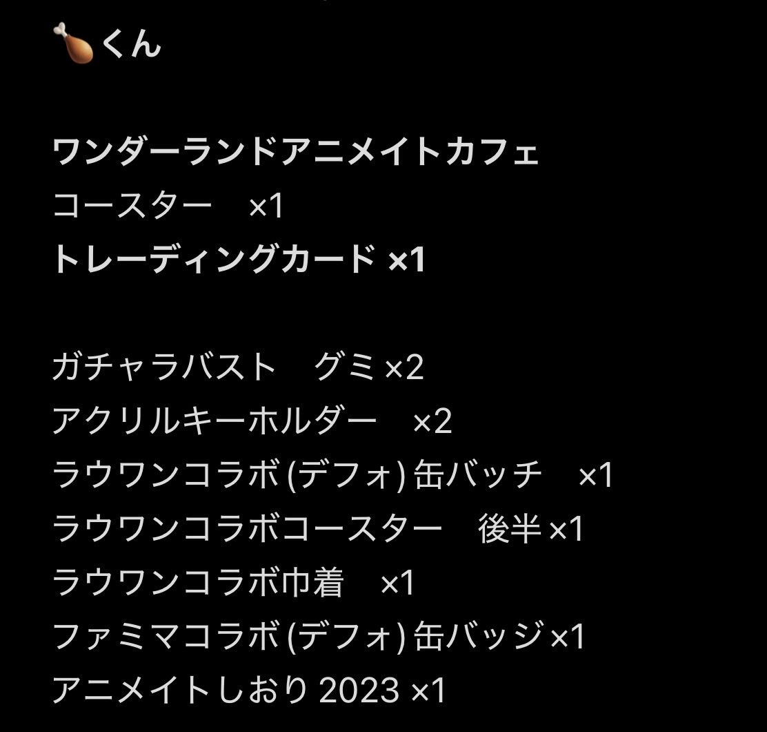 𝓨̆̈交換垢 tweet media