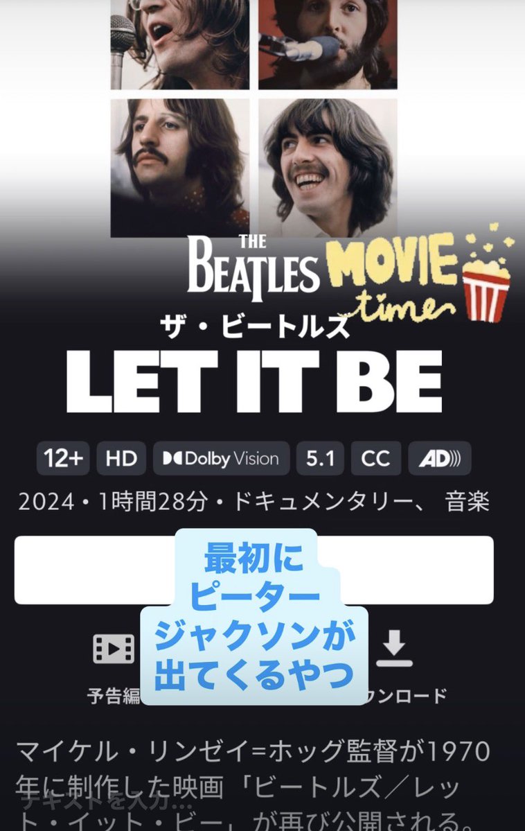 Dr.R映画Tシャツ tweet media