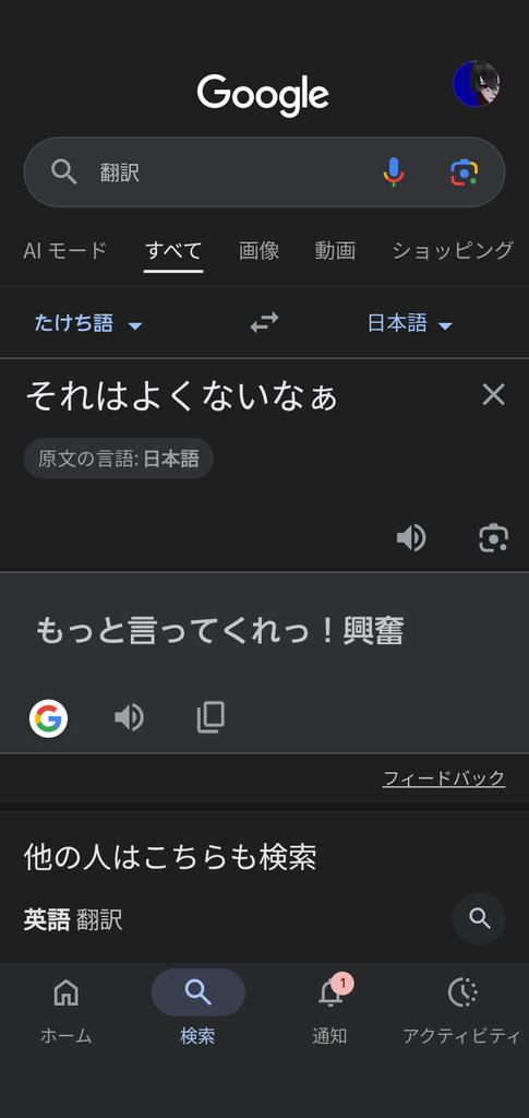 あかね tweet media